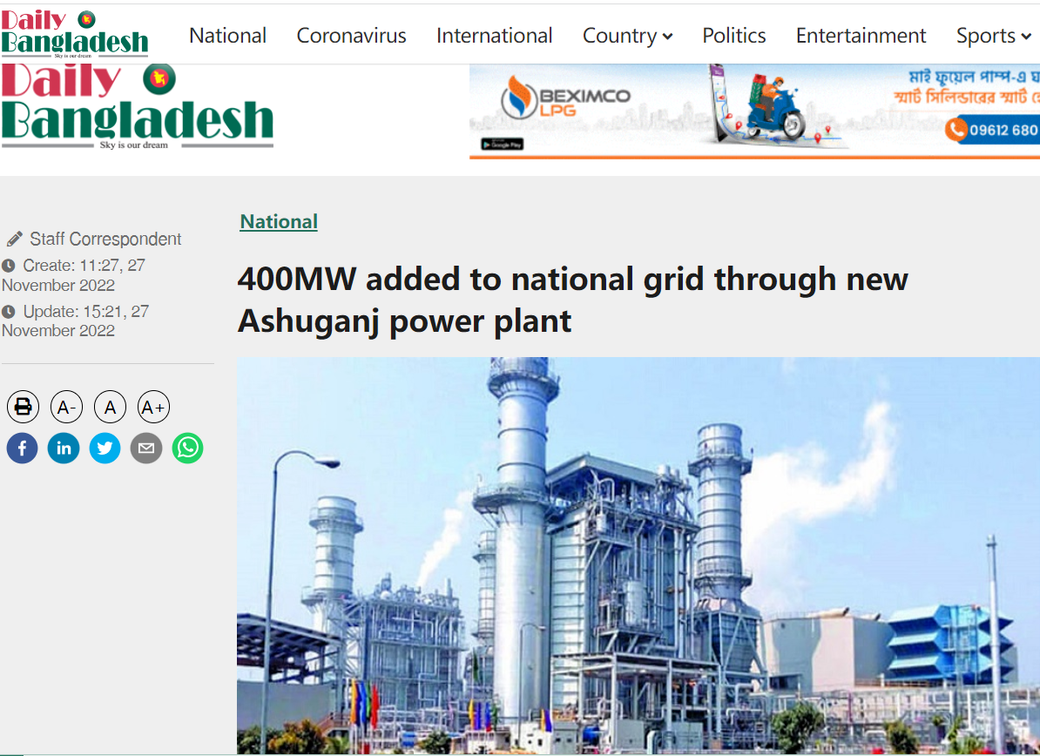 ashuganj-400-mw-combined-cycle-power-plant-east-project-starts